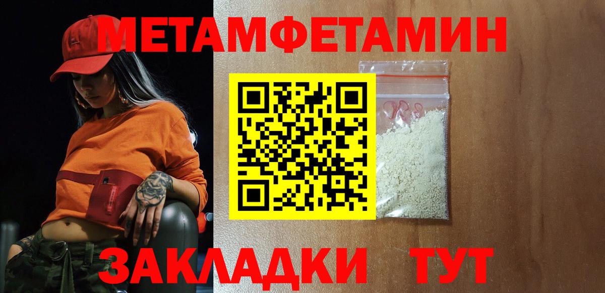 Amphetamine Розовый Красноперекопск