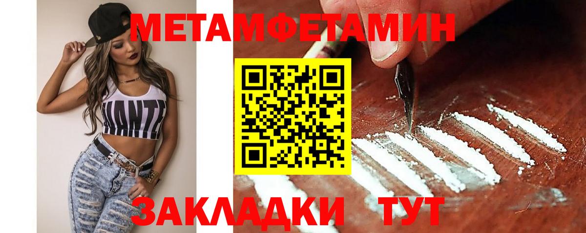 Amphetamine  АМФЕТАМИН Premium  Вход с VPN  Красноперекопск 