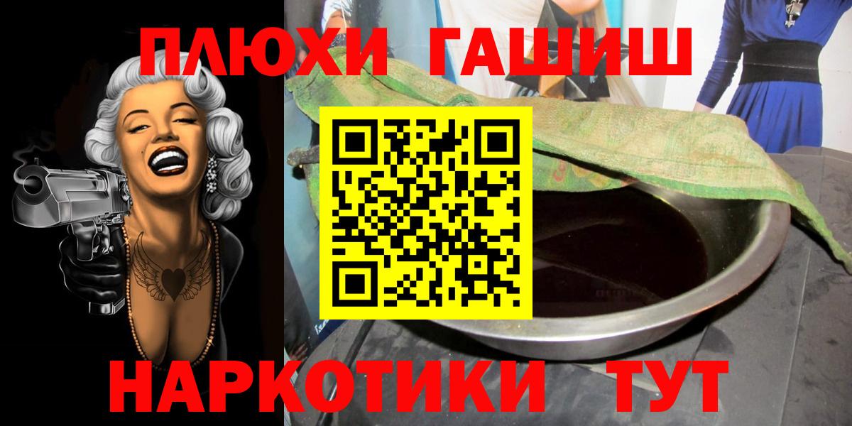 Гашиш Ice-O-Lator  Гашиш Ice-O-Lator  Красноперекопск  Вход с VPN 