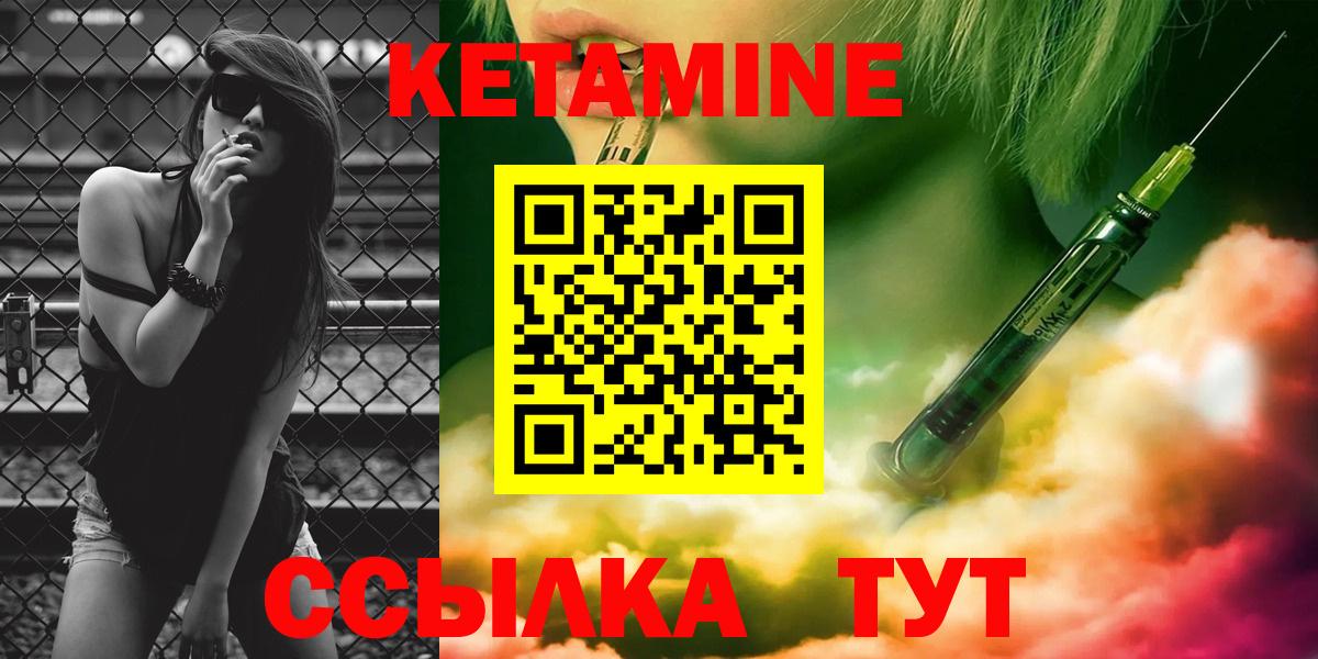 сайты даркнета как зайти  Кетамин ketamine  Вход с VPN  Красноперекопск 