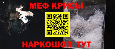 первитин Бугуруслан