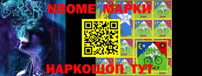 первитин Бугуруслан