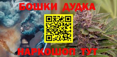 первитин Бугуруслан