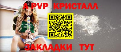 a pvp Бузулук