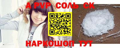 a pvp Бузулук