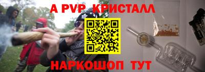 первитин Бугуруслан