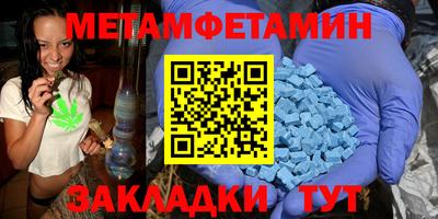 дмт Будённовск