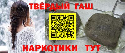 первитин Бугуруслан