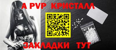 a pvp Бузулук