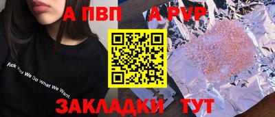 a pvp Бузулук