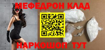 первитин Бугуруслан