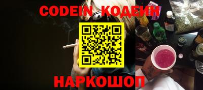 первитин Бугуруслан