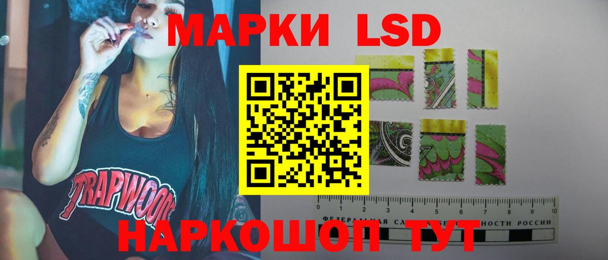 Лсд 25 экстази  Вход с VPN  Лсд 25 экстази кислота  Красноперекопск  ЛСД экстази кислота 