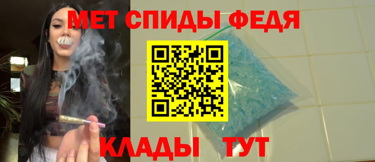 Красноперекопск  Первитин Декстрометамфетамин 99.9%  Вход с VPN  Первитин Декстрометамфетамин 99.9% 